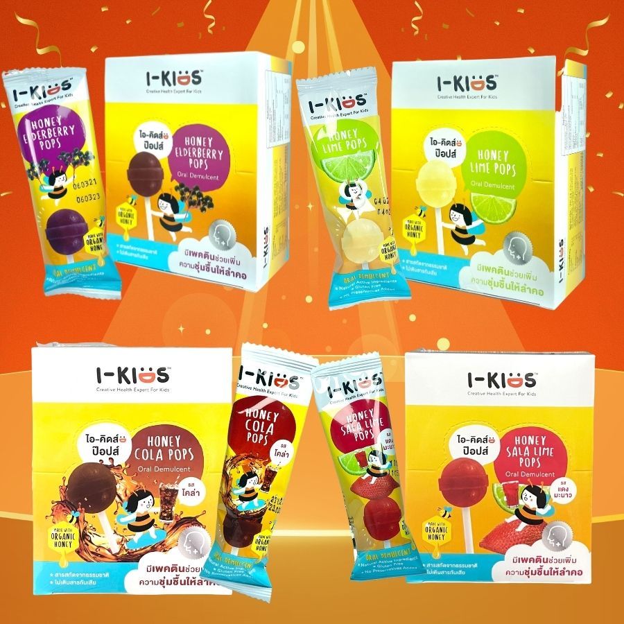 #ขนมอมยิ้ม #IKidsPops #อมยิ้มอร่อย #ขนมเด็ก #ของว่างเพื่อสุขภาพ