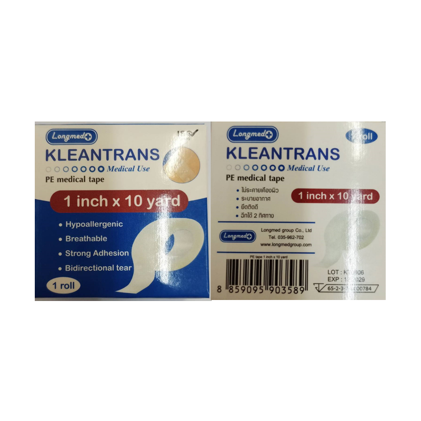 KLEANTRANS เทปแต่งแผล ชนิดใส 1"X10หลา Longmed คลีนทรานซ์ เทปแต่งแผลทางการแพทย์ เทปแต่งแผลพลาสติก ไม่ระคายเคืองผิว