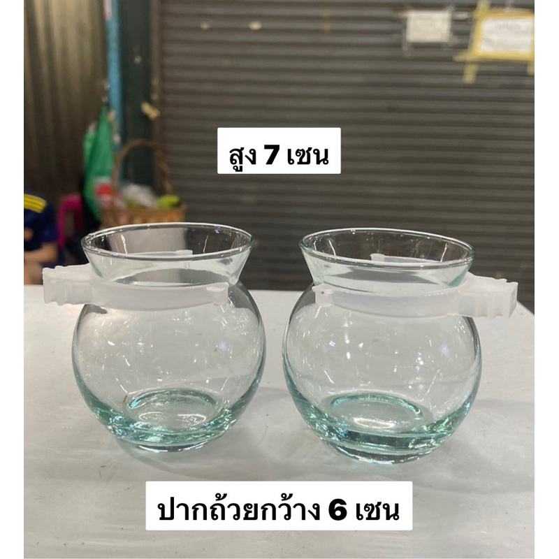 แก้วใส มีห่วงรัด(ใหญ่) สำหรับใส่กรงนกหัวจุก กรงนกเขาชวา (1คู่)