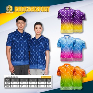 [J9020] เสื้อโปโลลายดอกรัก สีสวยสดงดงาม เนื้อผ้าใส่สบายไม่ร้…