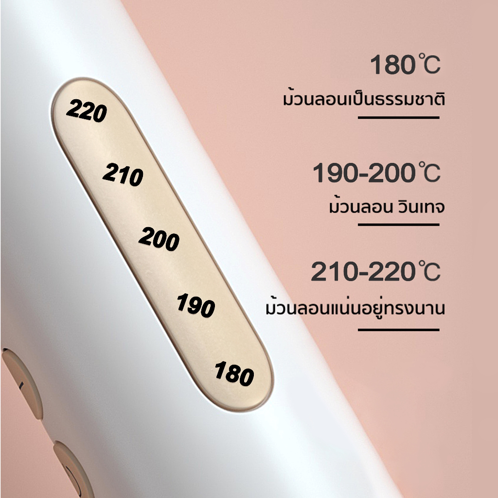 Vivid&Vogue เครื่องม้วนผมอัตโนมัติ แกน32MM&28MM มอก.ทำลอนใหญ่ธรรมชาติ ไม่ดึงผม ใช้ได้ทุกประเทศทั่วโลกเหมาะสำหรับมือใหม่ รูปที่ 6