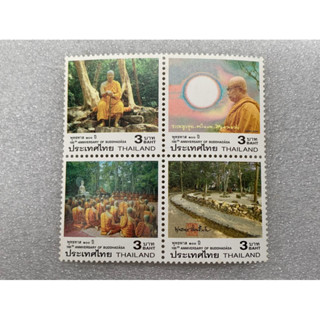 แสตมป์ไทยที่ระลึกชุดพุทธทาส 100ปี 2549
