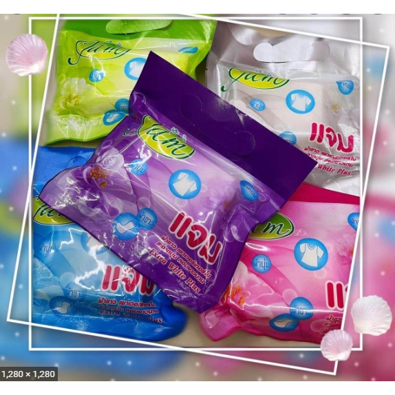 FLASH SALE ♡พร้อมส่ง์ Jam สบู่ซักผ้าขาวแจมโซพฟลอร่า by RCP.Kingplastic (12+1 pcs in a bag)
