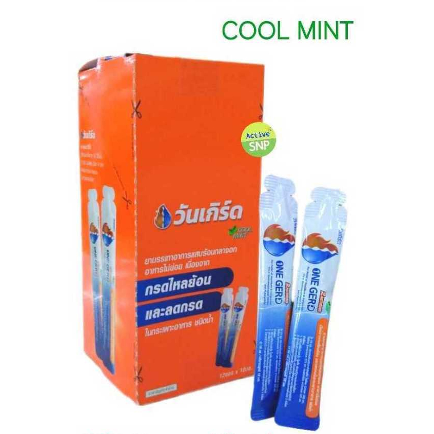 (ยกกล่อง 12ซอง/ก) ONE GERD วันเกิร์ด ลดกรดในกระเพาะอาหาร อาหารไม่ย่อย กรดไหลย้อน 10ml/1 ซอง
