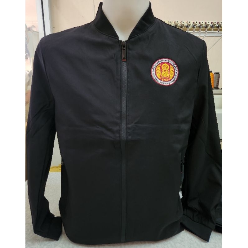 เสื้อแจ็คเก็ตเนื้อดี ปักตรากรมการอาชีวศึกษา