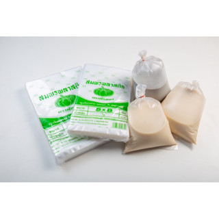 ✨โรงงานมาเอง!✨ ถุงร้อนขุ่น HD บรรจุอาหาร ตราฟักทอง บรรจุแพ็ค…