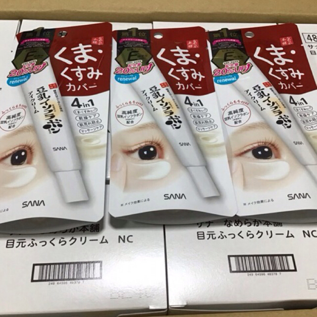 SANA Nameraka Honpo Plump Moisture Eye Cream20gครีมบำรุงและดูแลรอบดวงตา ให้ความชุ่มชื่น