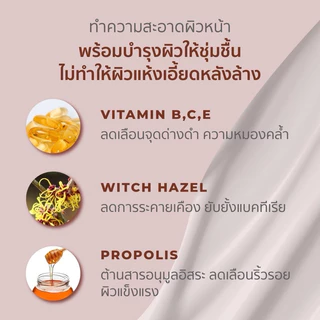 [ของแท้พร้อมส่ง] รอยัล เจลลี่ มิลค์ ไวท์เทนนิ่ง คลีนซิ่งมิลค์