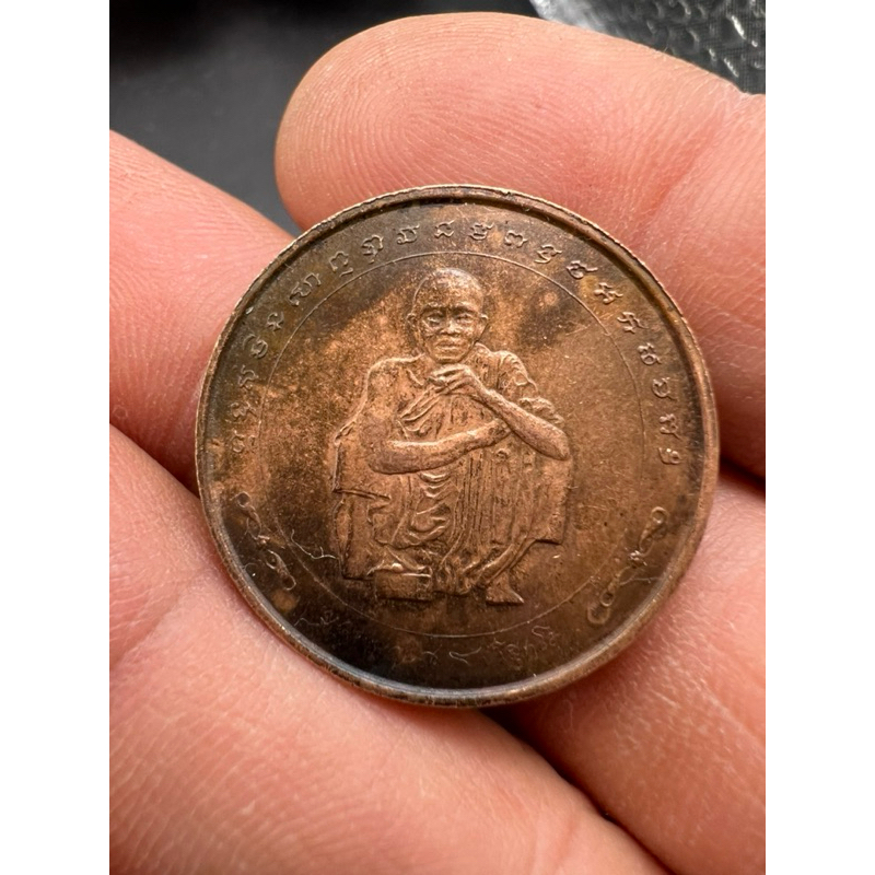 เหรียญหลวงพ่อคูณ วัดบ้านไร่ ด่านขุนทด นครราชสีมา รุ่นแซยิดครบ73ปี เนื้อทองแดง ปี38