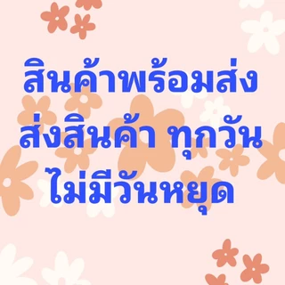 แคลเซียมโบรอน สูตรคีเลต สต็อกน้ำ 10 ลิตร ละลายหมด ไม่ทิ้งตะกอน