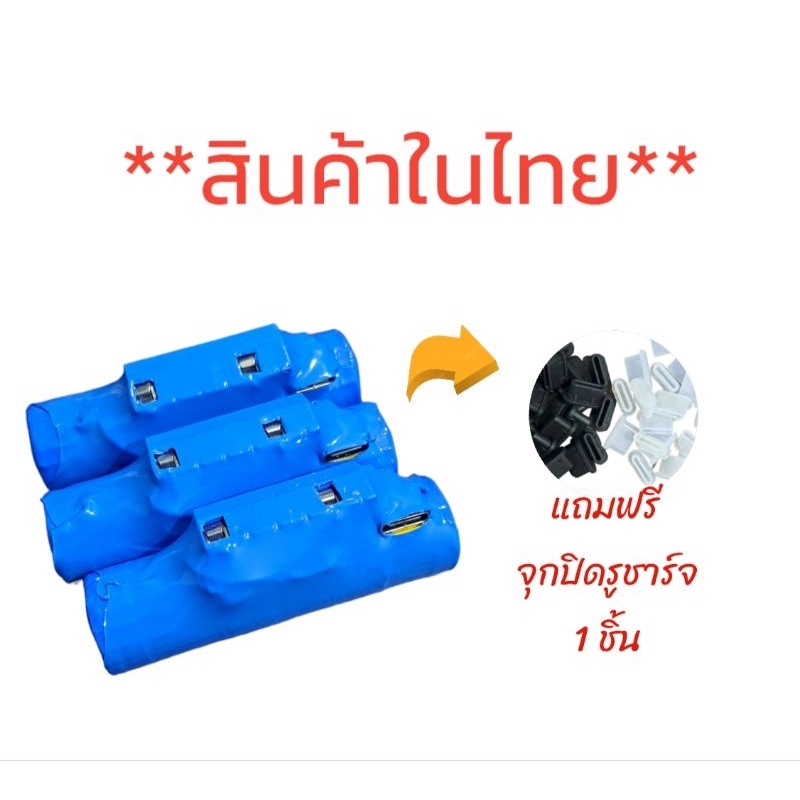 แบตเตอรี่ Snow Peak Hozuki ใช้งานได้เปิดสุด 7-8 ชม.