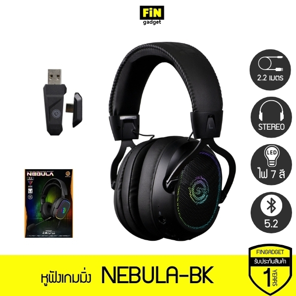 หูฟังเกมมิ่ง Neolution E-Sport รุ่น Nebula Wireless มีไมโครโฟน มีไฟ