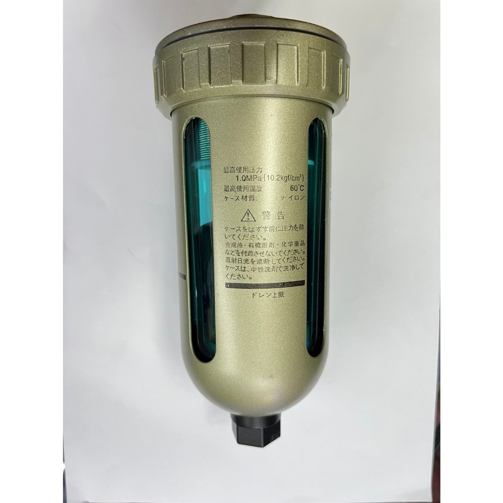 ออโต้เดรน (Auto Drain) AD402-04 1/2"