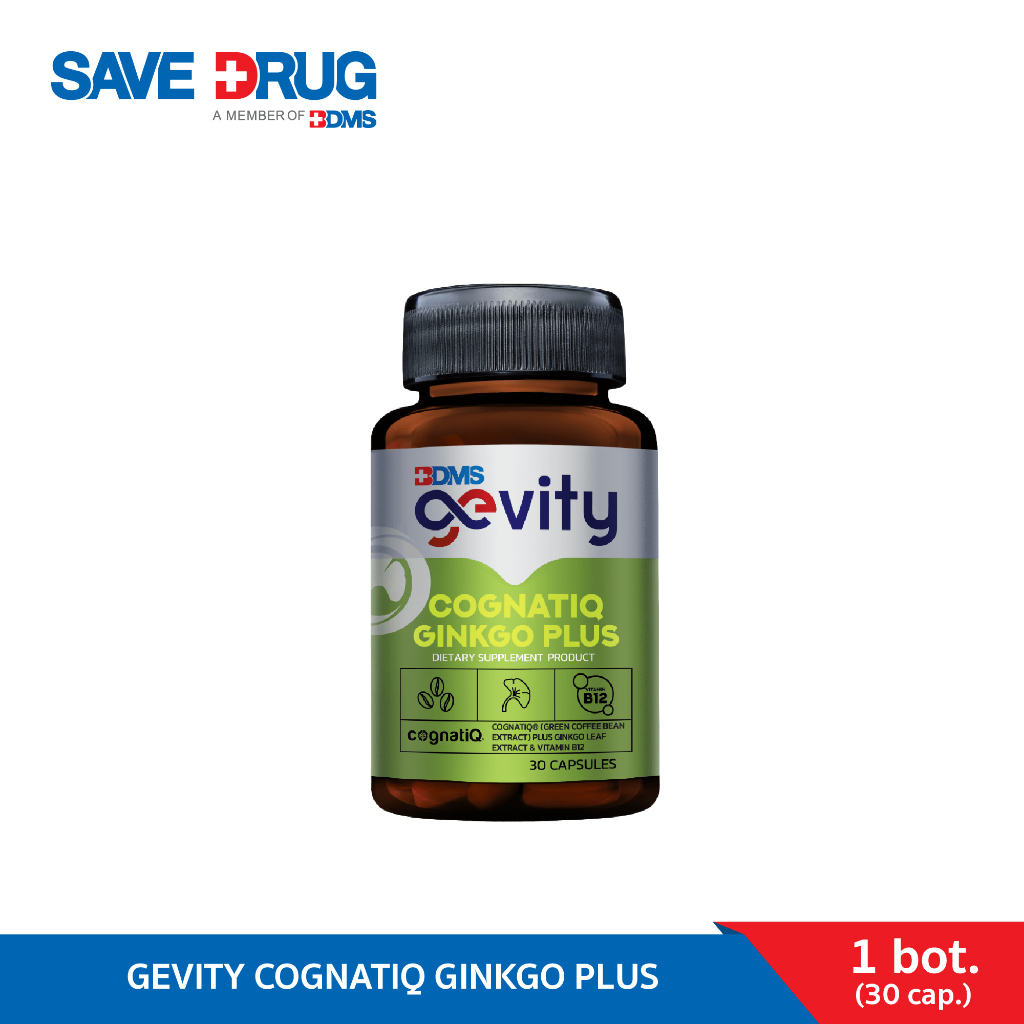 Gevity Cognatiq Ginkgo plus 30's ผลิตภัณฑ์เสริมอาหารจีวิตี้ค็อกนาติก กิงโกะ พลัส 30 เม็ด