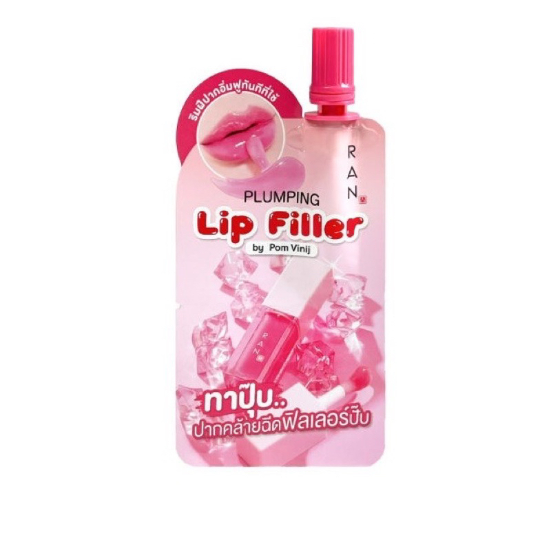 (แบบซอง) Ran Plumping Lip Filler รัน พลัมปิ้ง ลิป ฟิลเลอร์ - ลิป พลัมเปอร์ ปากฉ่ำอิ่มฟู 2 กรัม
