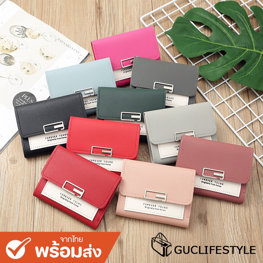 GUCSELECTED(B1188) -L2กระเป๋าสตางค์ใบสั้น3 พับกระเป๋าผู้หญิงแฟชั่น