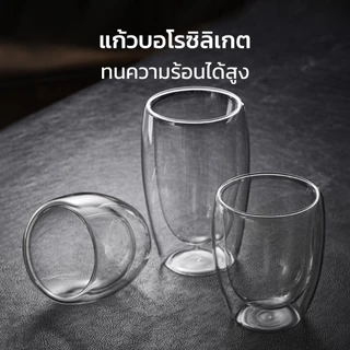 HOMEC แก้วกาแฟ 2ชั้น Double Wall Glass สำหรับใส่เครื่องดื่ม ชา กาแฟ ใช้กับน้ำร้อน น้ำเย็น