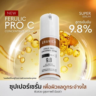 Gravich Ferulic Pro C Concentrate Serum 30ml เซรั่มเพื่อดูแลปัญหาผิวหมองคล้ำ
