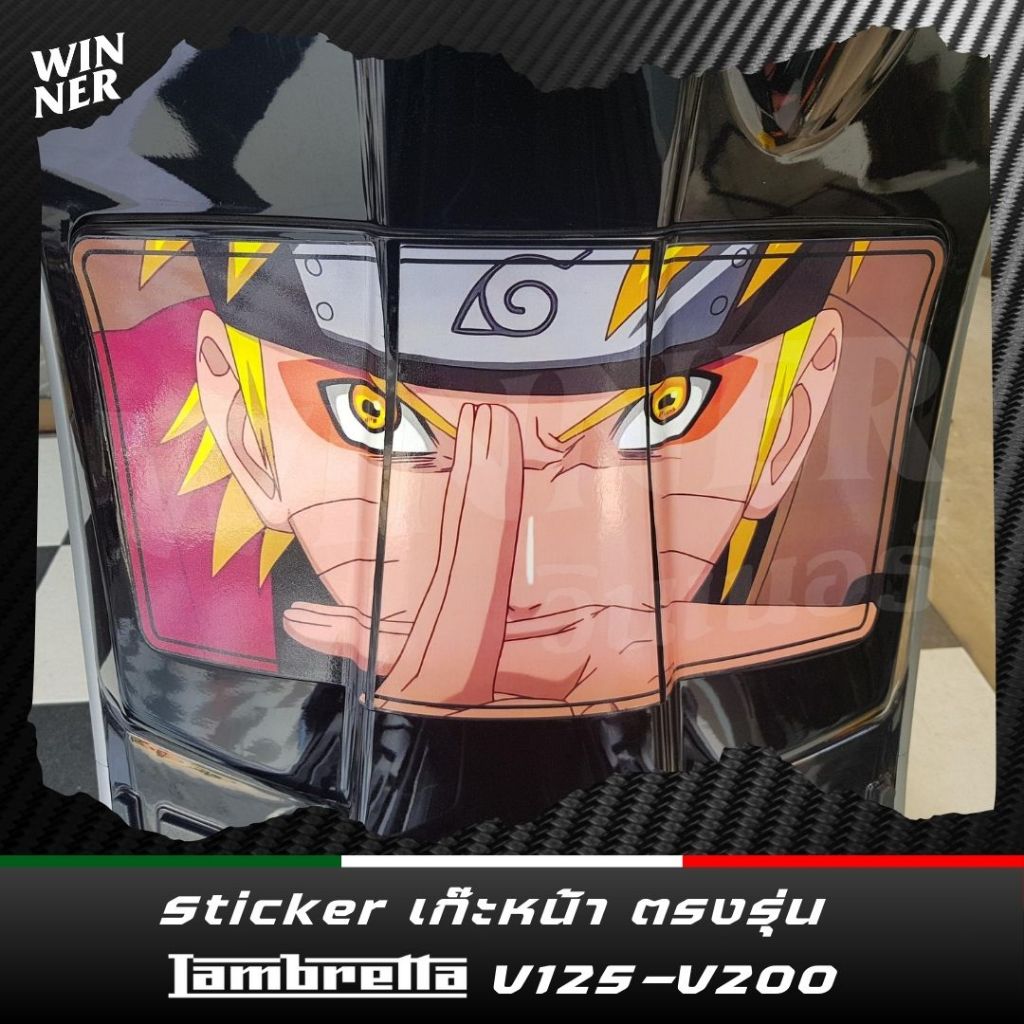 Sticker เก๊ะหน้า ตรงรุ่น lambretta V125-V200