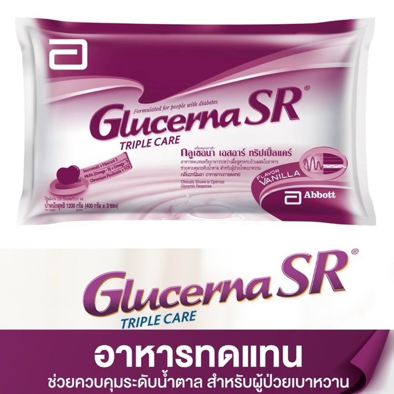 ใหม่ Glucerna SR Triple care Refill  กลูเซอนา ชนิดเติม 400g×3ถุง 1.2kg Exp.04/2025