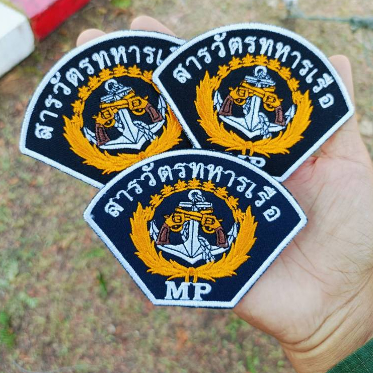 อาร์มติดแขนเสื้อสารวัตรทหารเรือ  สห.ทร. อาร์ม สห.