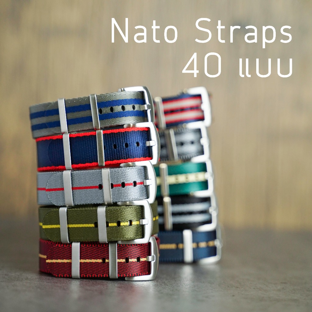 สายนาฬิกา สายนาโต้ Nato Strap คุณภาพดี สายหนา บัคเคิ้ลแข็งแรง ขอบไม่รุ่ย 20mm 22mm [V01]
