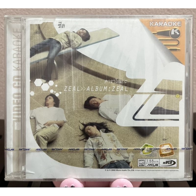 VCD : Zeal อัลบั้ม  Zeal (ชุดแรก) (มือ1)