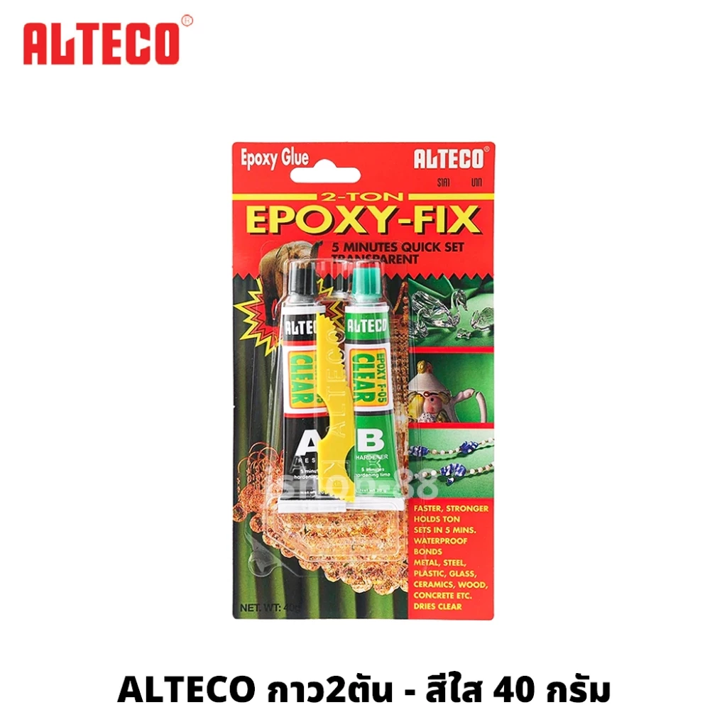 ALTECO กาว 2ตัน สีใส กาวปะเหล็ก EPOXY FIX 2TON แห้งเร็วใน 5นาที