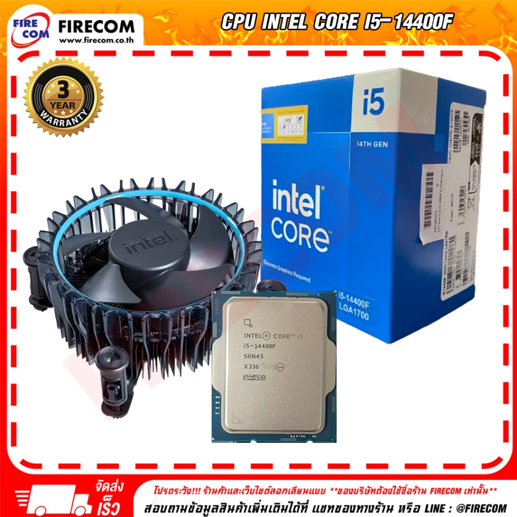 ซีพียู CPU Intel Core i5-14400F (2.5GHz Up to 4.7GHz ,Cache 20Mb,10Core 16Threads ,LGA1700) สามารถออ