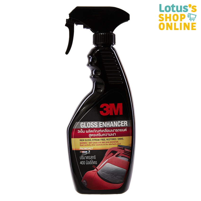 3เอ็ม สเปรย์เคลือบเงารถ สูตรเสริมเงา 400 มล. 3M CAR SPRAY VARNISH SHADOW FORMULA 400 ML.