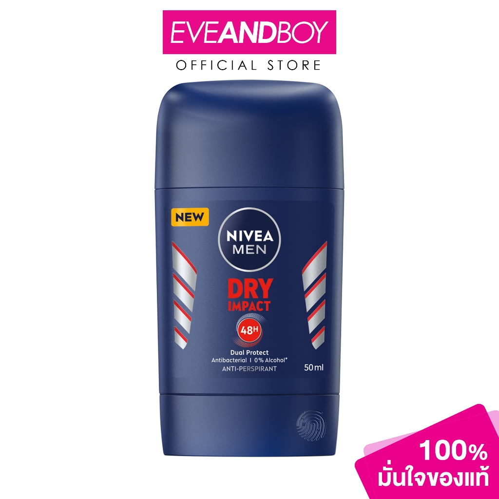 NIVEA Men Stick Dry Impact ขนาด 50 ml. นีเวีย สติ๊กลดเหงื่อและระงับกลิ่นกาย