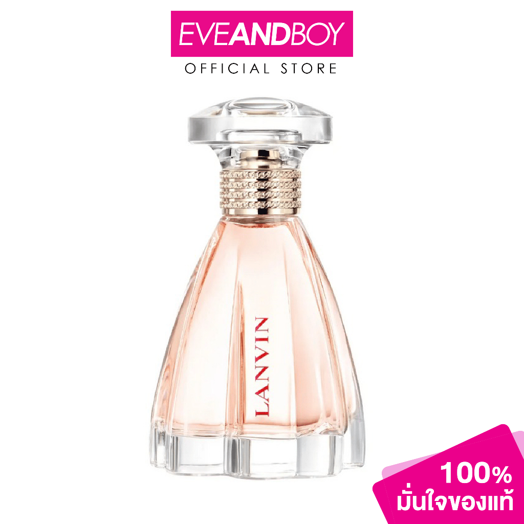 LANVIN - Modern Princess EDP (60 ml.) น้ำหอม[สินค้าแท้100%]