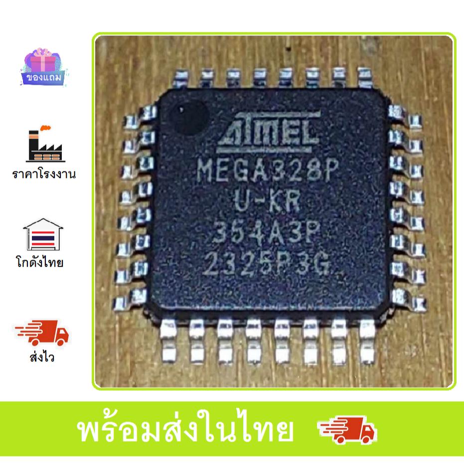 atmega328p atmega328p-au arduino avr  MCU ไมโครคอนโทรลเลอร์ + Bootloader Arduino NANO