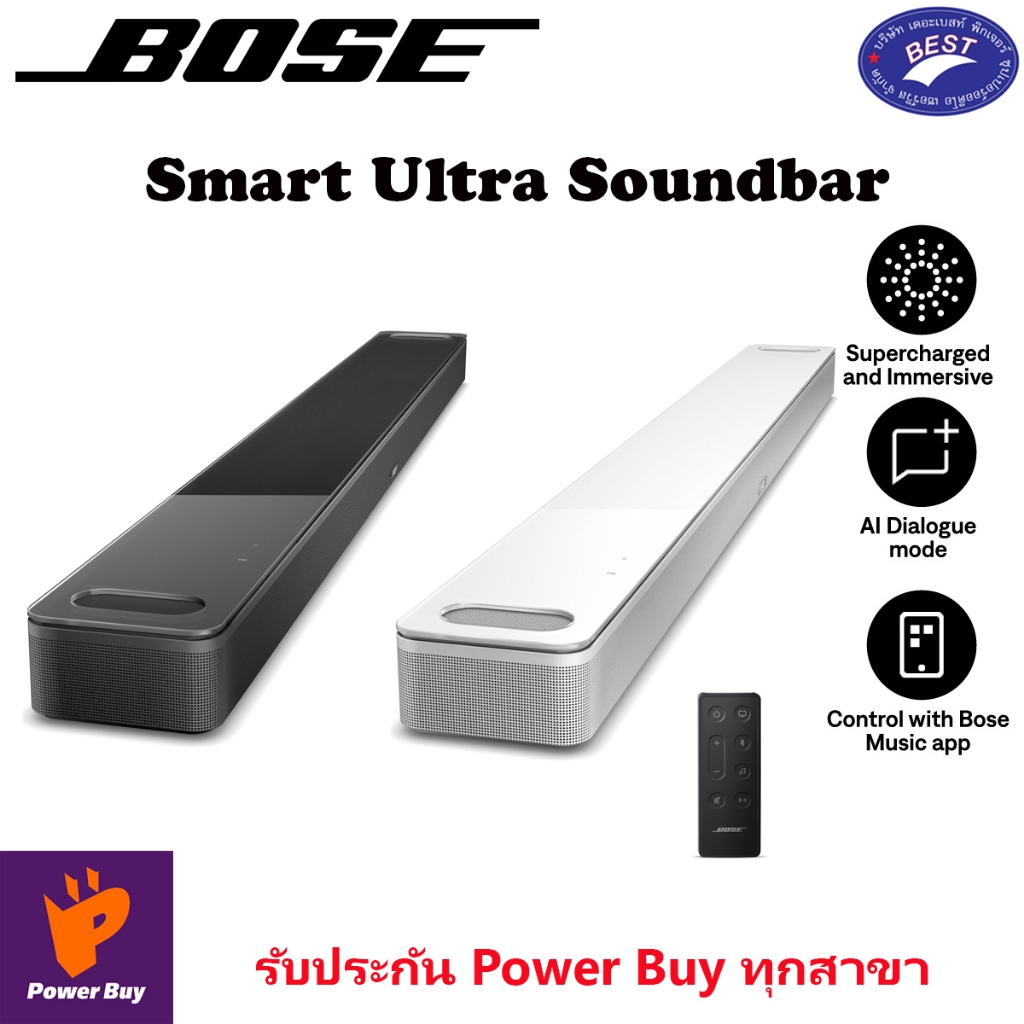 Bose Smart Ultra Soundbar (เฉพาะลำโพง ไม่รวม Subwoofer)