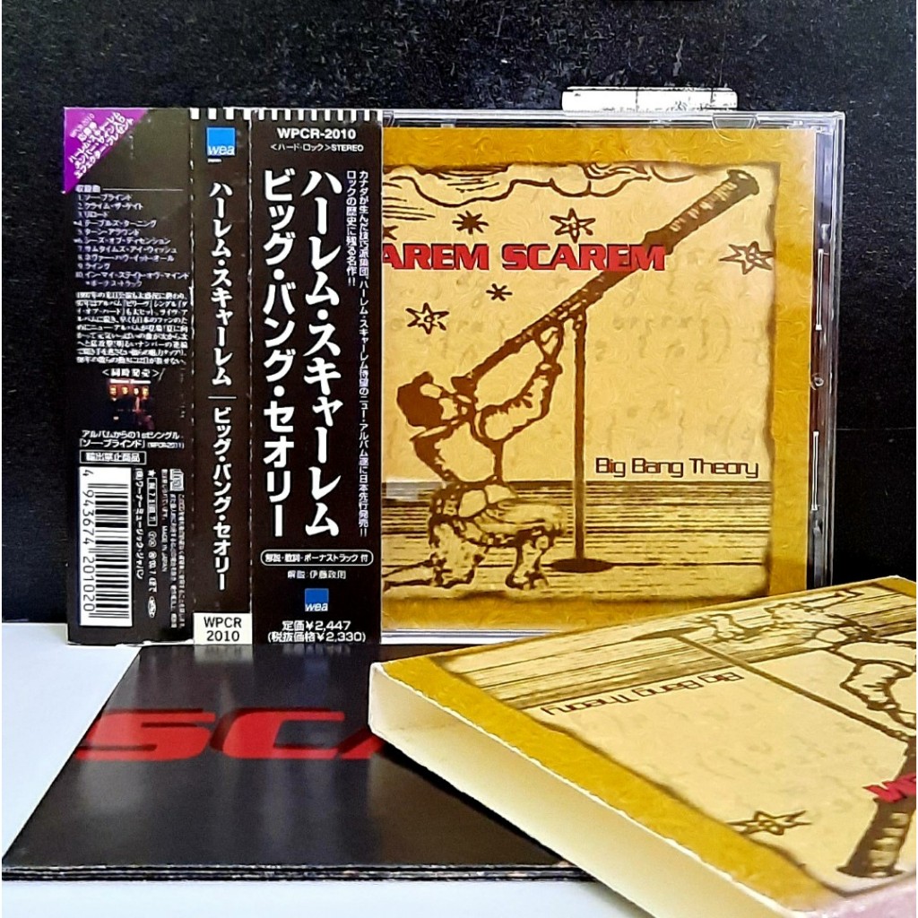 CD ซีดีเพลง Harem Scarem / Big bang theory                                    -s08