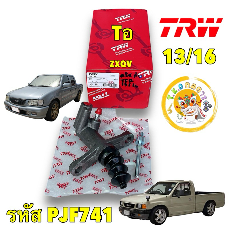 แม่ปั้มคลัชล่าง TRW ISUZU KBZ TFR 2.5 2.8 Dragon Eye 4JB D-MAX 13/16 PJF741 / 7/8 PJH711