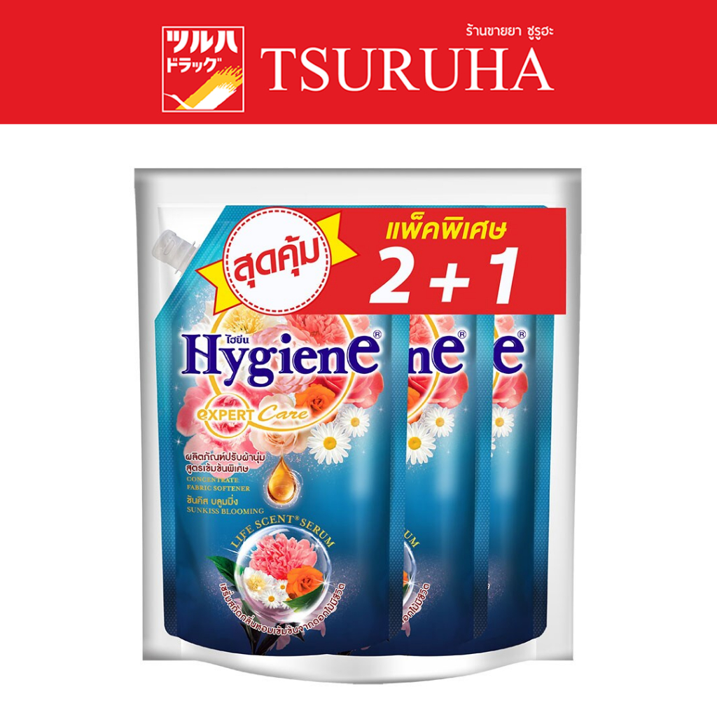 ไฮยีน ปรับผ้านุ่มเข้มข้น ซันคิส บลูมมิ่ง อควา ฟ้า 480มล.(2+1)/Hygiene Softeners Blue 480ml. Pack 2Free1
