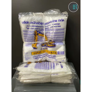 💰💰ถุงหิ้วพลาสติก ตรารถตัก ถุงหิ้วบางเกรด A คุณภาพดี 100 ใบ มีทั้งหมด 8 ขนาด ราคายกมัด มีพร้อมส่งนะคะ ‼️