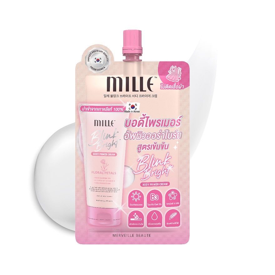 MILLE BLINK BRIGHT BODY TONE UP CREAM ไพรเมอร์ทาตัว (15ml.)