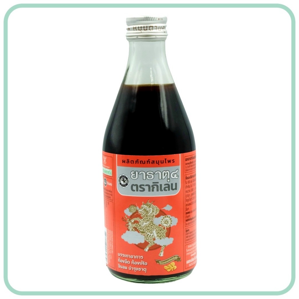 ยาธาตุน้ำแดง ยาธาตุ 4 ตรากิเลน (300 ml.)