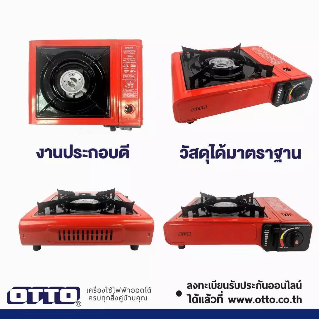 เตาแก๊สปิกนิก OTTO รุ่น GS-800 พร้อมกระเป๋า thumbnail 5
