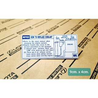 สติกเกอร์ ฝากระโปรง ของแท้ Toyota New Fortuner 2015