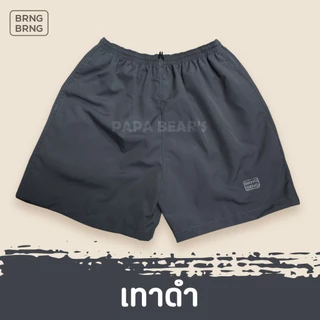 BRNG BRNG เซ็ต 3 ตัวโทนเข้ม ถูกสุด ไซส์ L XL XXL สีดำ กรม เทาดำ มีเก็บเงินปลายทาง