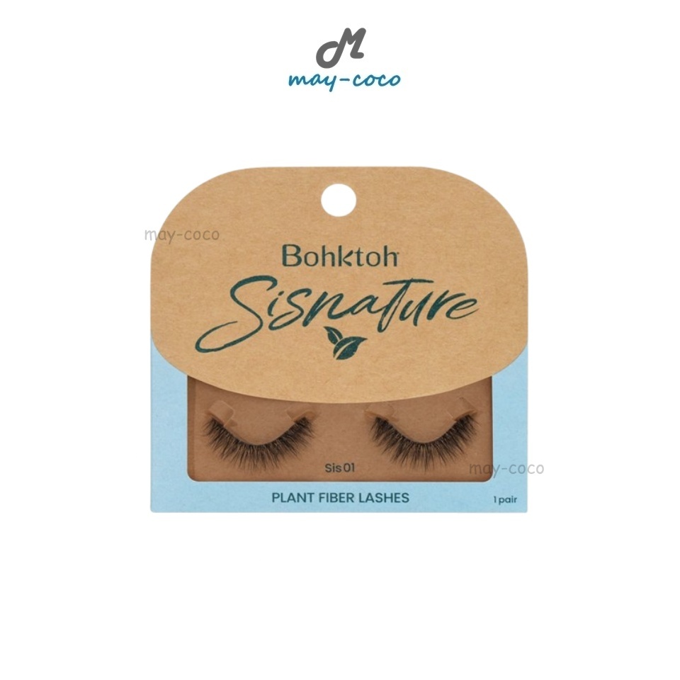 ถูก/แท้/มีไลฟ์ ขนตาปลอม บอกต่อ Bohktoh Sisnature Lashes ซิสเนเจอร์ ขนตา ติดขนตา แต่งตา ขนตายาว ขนตาสำเร็จ ย่อยสลายได้