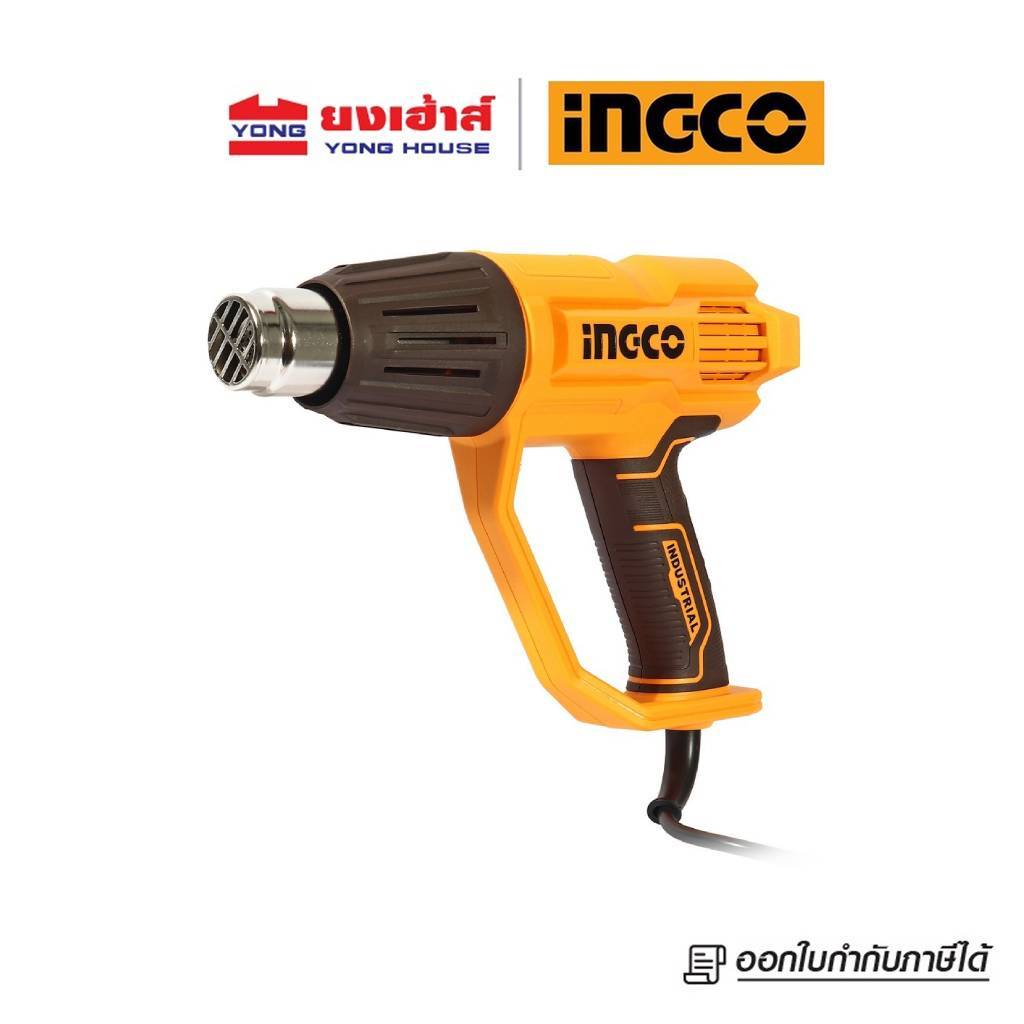 INGCO เครื่องเป่าลมร้อน 2000 วัตต์ รุ่น HG2000385 รุ่น HG200078 ( Heat Gun ) ปืนเป่าลมร้อน