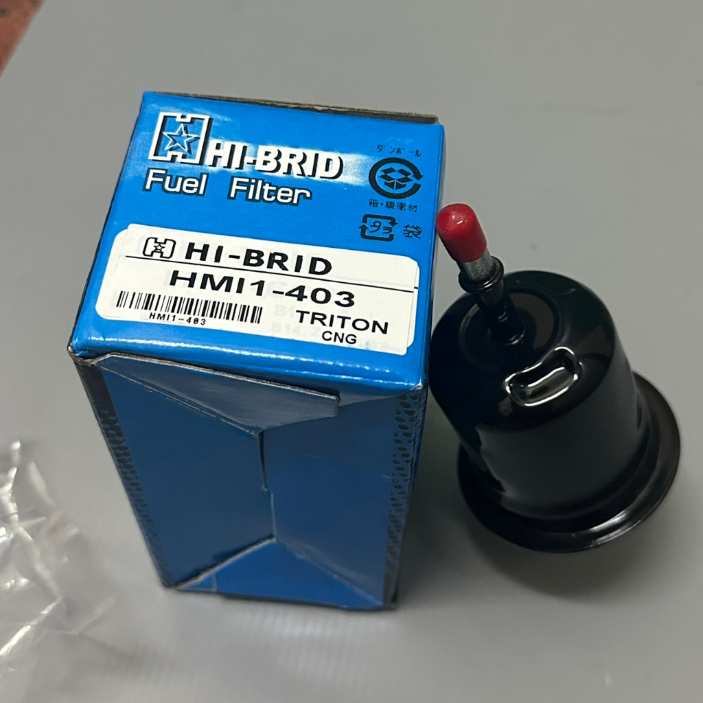 กรองเบนซิน กรองน้ำมันเชื่อเพลิง MITSUBICHI TRITON CNG มิตซูบิชิ ไททันเบนซิน HI-BRID HMI-403