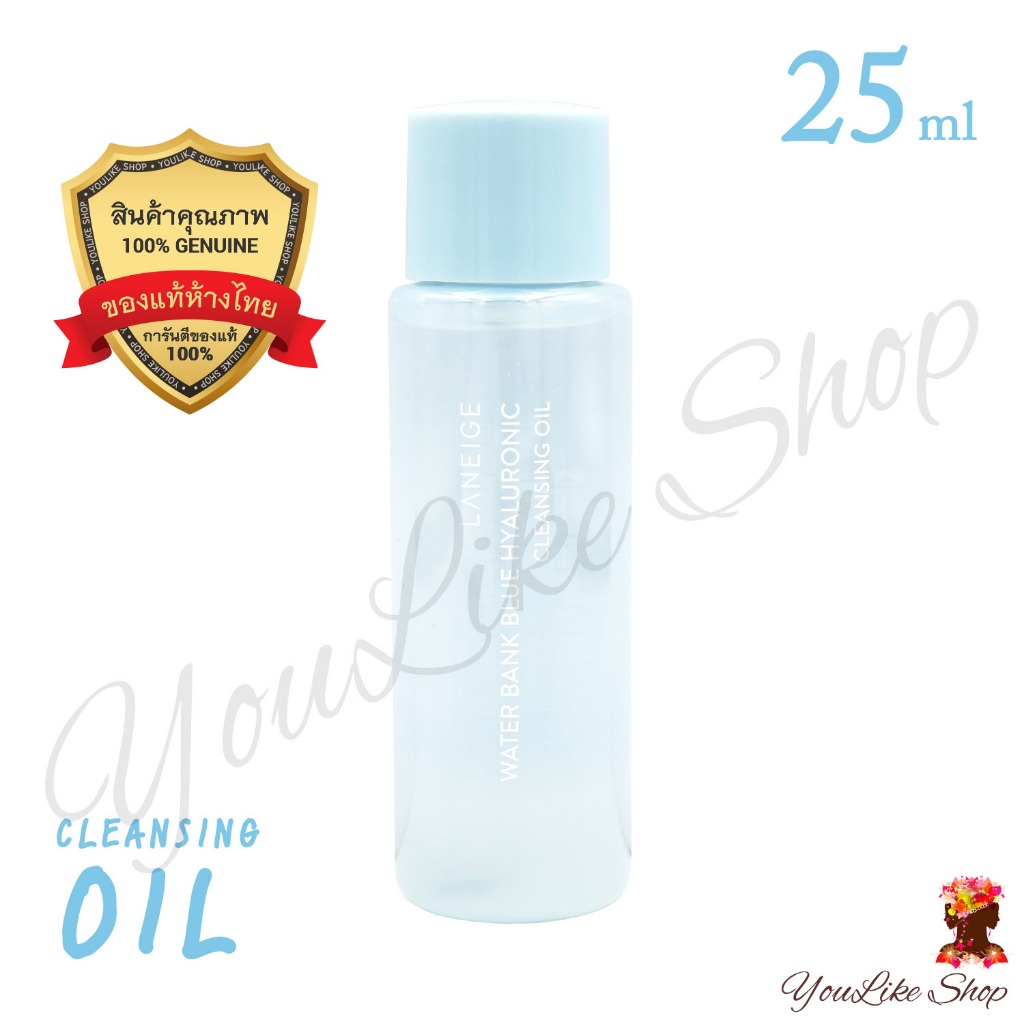 LANEIGE Water Bank Blue Hyaluronic Cleansing Foam 150g / คลีนซิ่งออยล์ 250ml