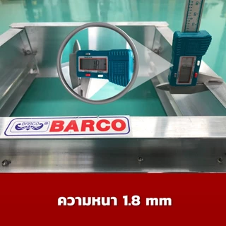 บันได BARCO ความหนา 1.8 มิล แข็งแรง ทนทาน คุณภาพสูง