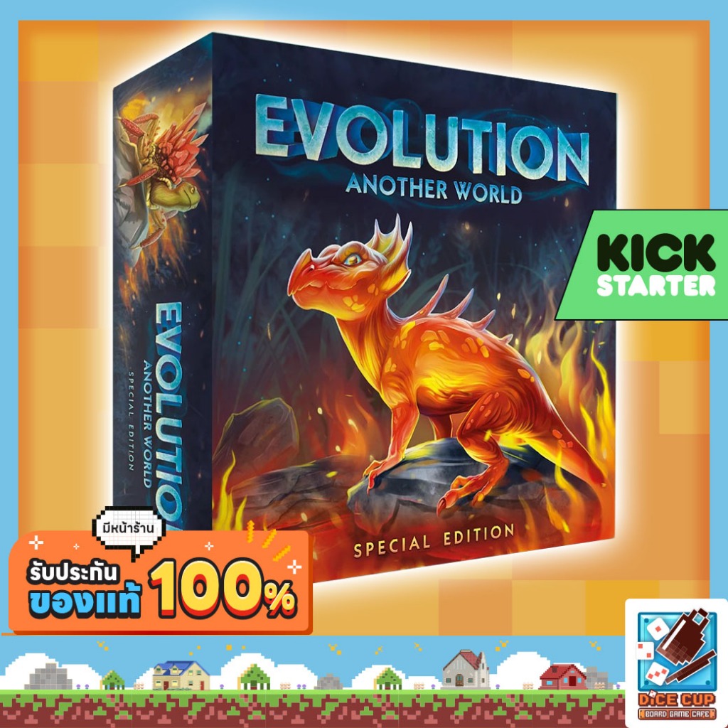 [ของแท้] Evolution Another World Special Edition KS Board Game