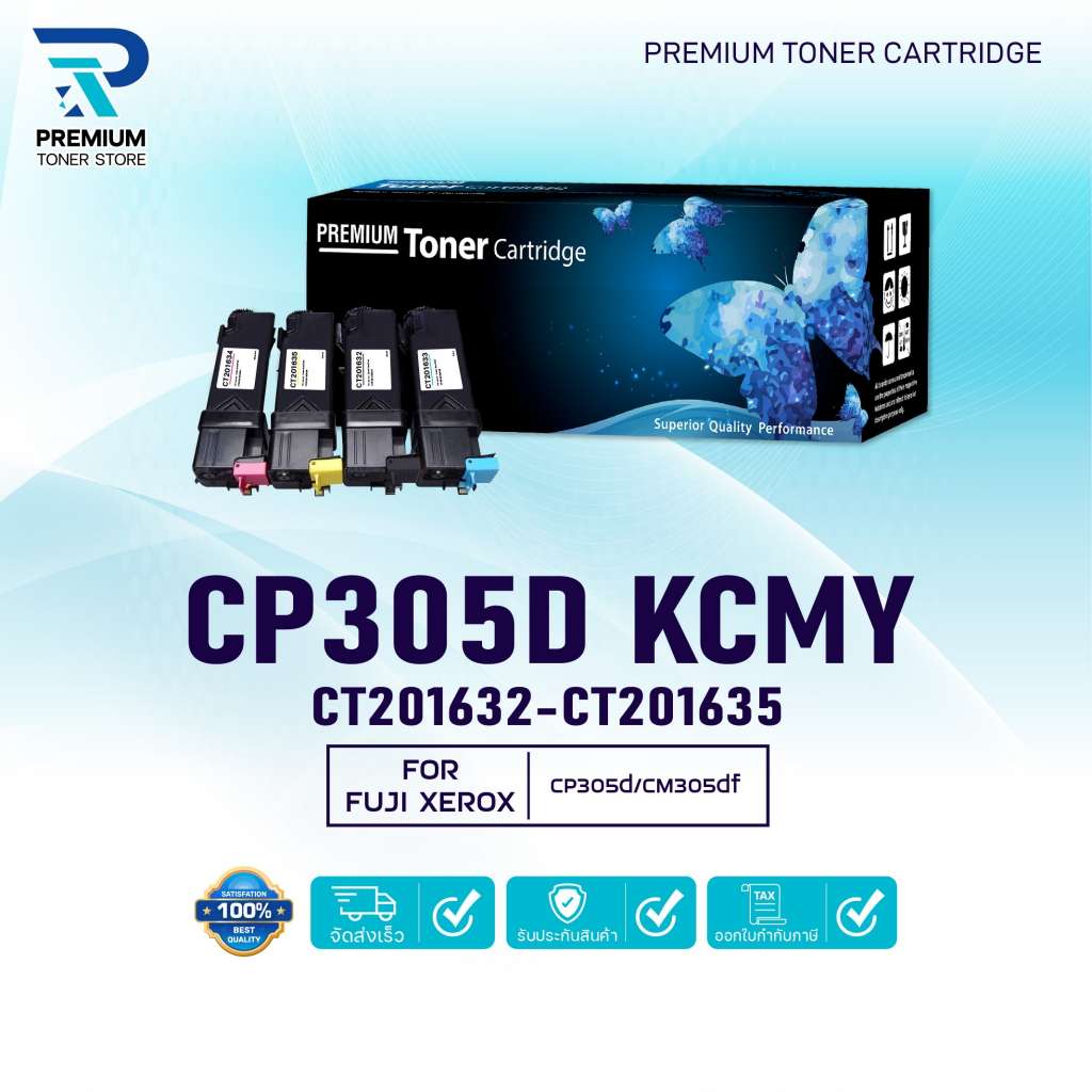 หมึกเทียบเท่า  CP305 305 CP-305 305BK 305C 305M 305Y(CT201632-5)  FOR Fuji Xerox XEROX CP305d CM305d
